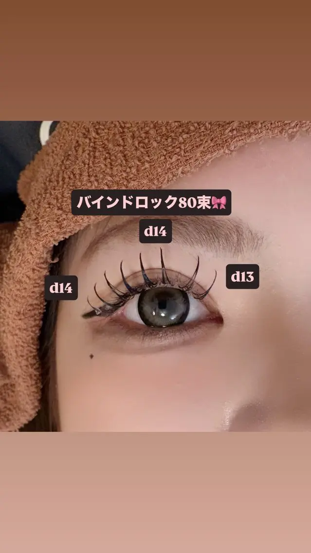 マツエク・マツパ バインドロック 束感まつ毛 マツエク 🎀ROAR🎀 SAYAのマツエク・マツパデザイン