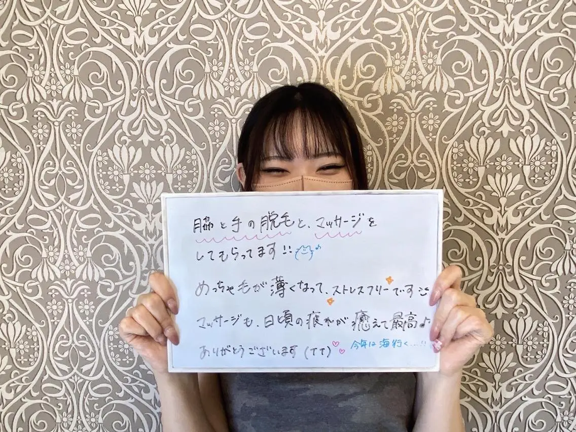 鈴木 愛花のエステ・リラクイメージ