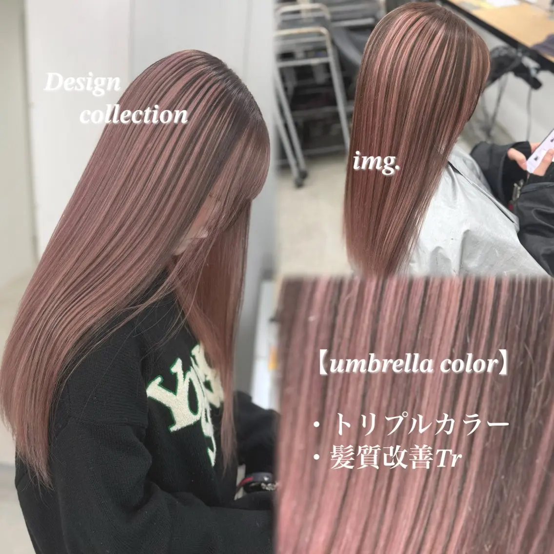 ロング カラー ヘアカラー トリートメント NAMI🤎ブラウン &ミルクティー🤍のヘアスタイル
