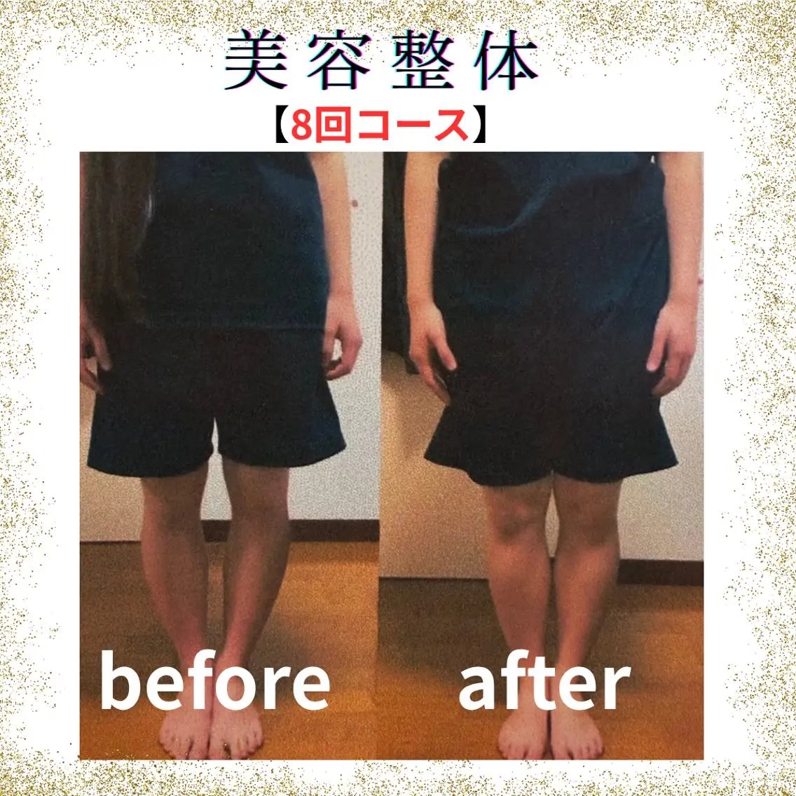 ダイエット整体院ヴレ ダイエット整体師佐藤のエステ・リラクイメージ