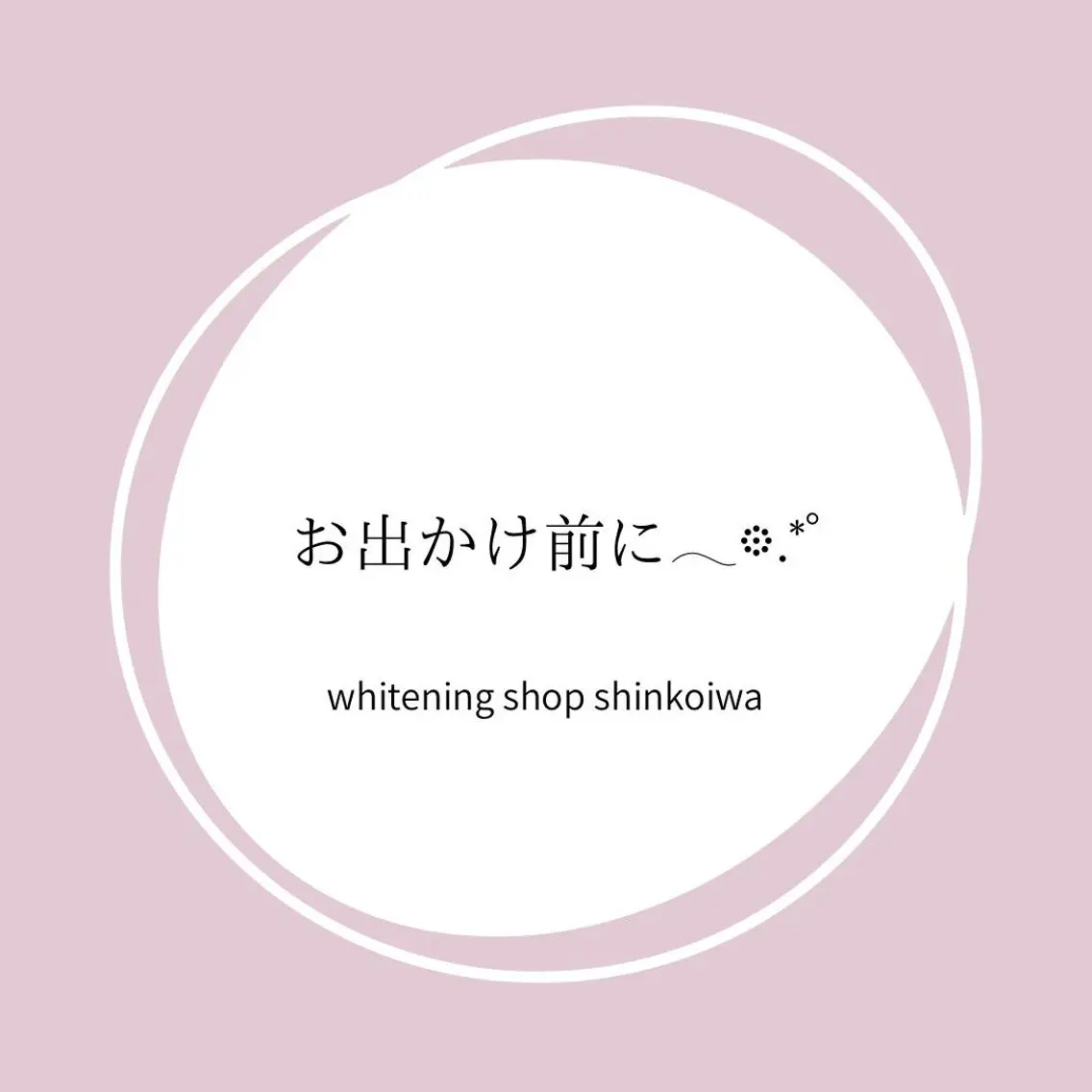 メンズ その他 ホワイトニング ショップ新小岩店のその他イメージ