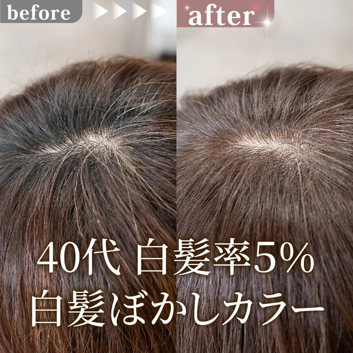 ロング カラー 透明感カラー カット ヘアカラー トリートメント ヘッドスパ 白髪ぼかしハイライト 【亀有】山本のヘアスタイル