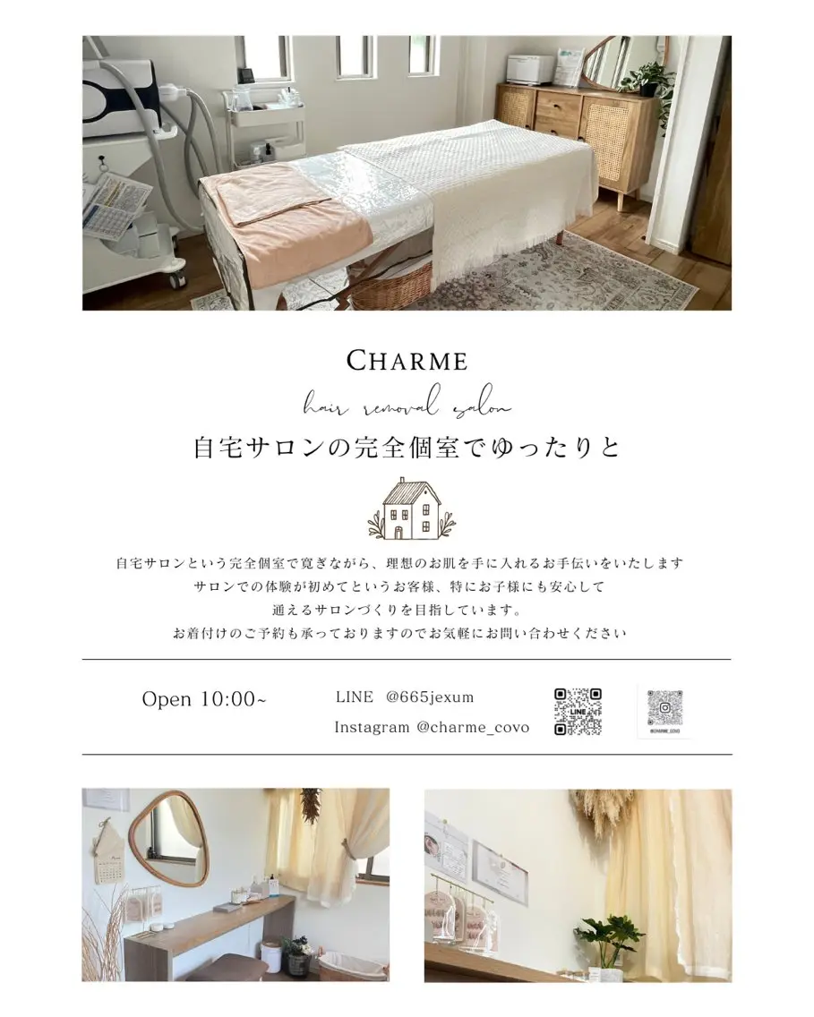 Charme |脱毛 |耳ツボ|毛穴洗浄のその他イメージ