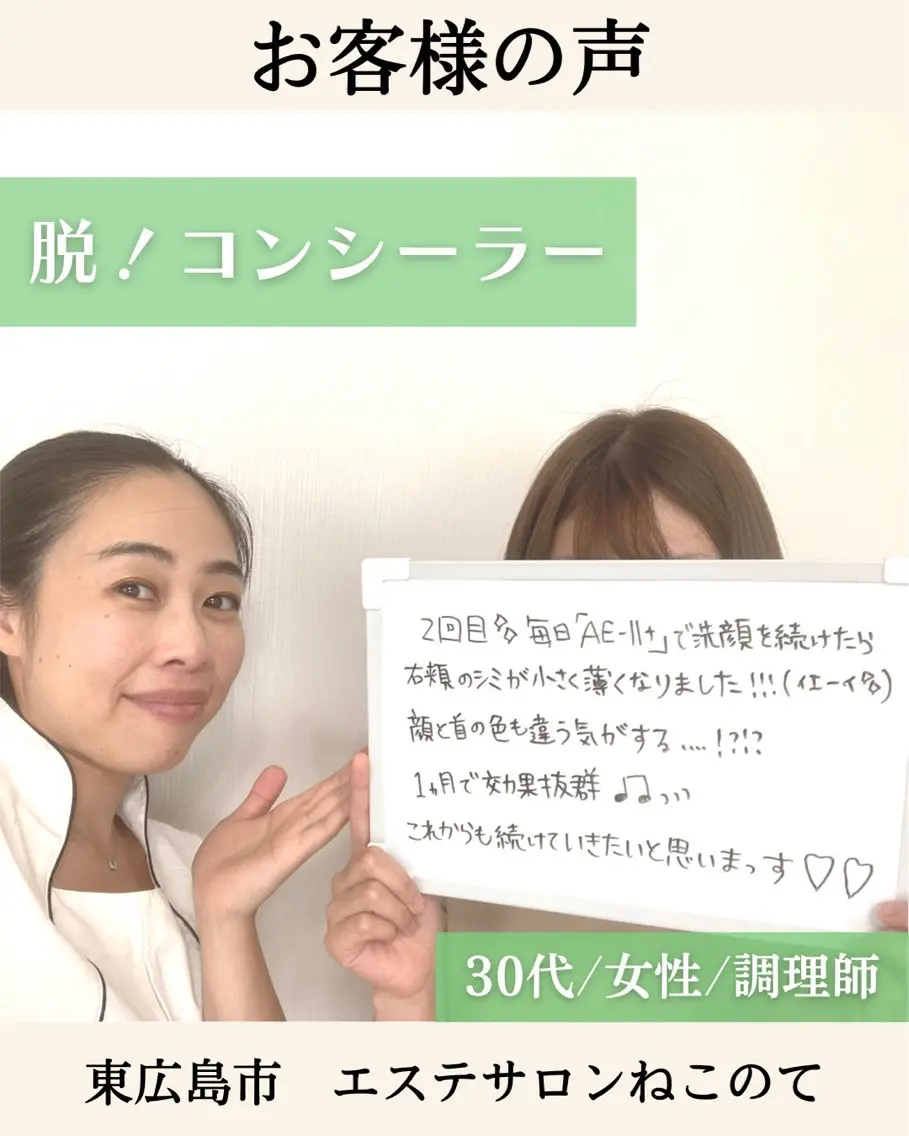 コンディショニング エステ♪徳永菜美のエステ・リラクイメージ