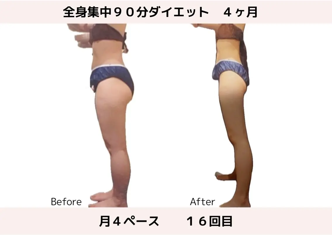 【ダイエット専門店】 エステサロン&Kのエステ・リラクイメージ