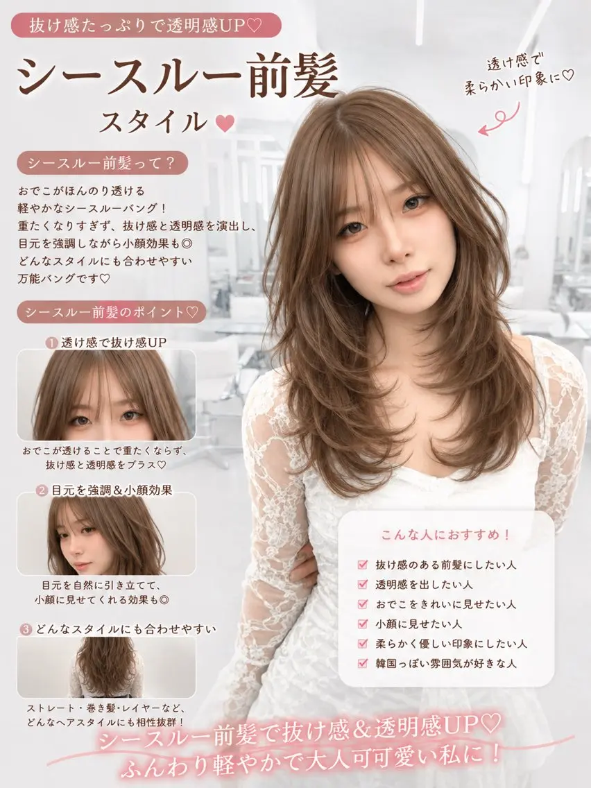 ロング カラー ベージュカラー ヘーゼル 顔周りカット 韓国風ヘア レイヤーカット カット ヘアカラー トリートメント ヘッドスパ 盛れる顔周り✨韓国式 レイヤーkanatoのヘアスタイル