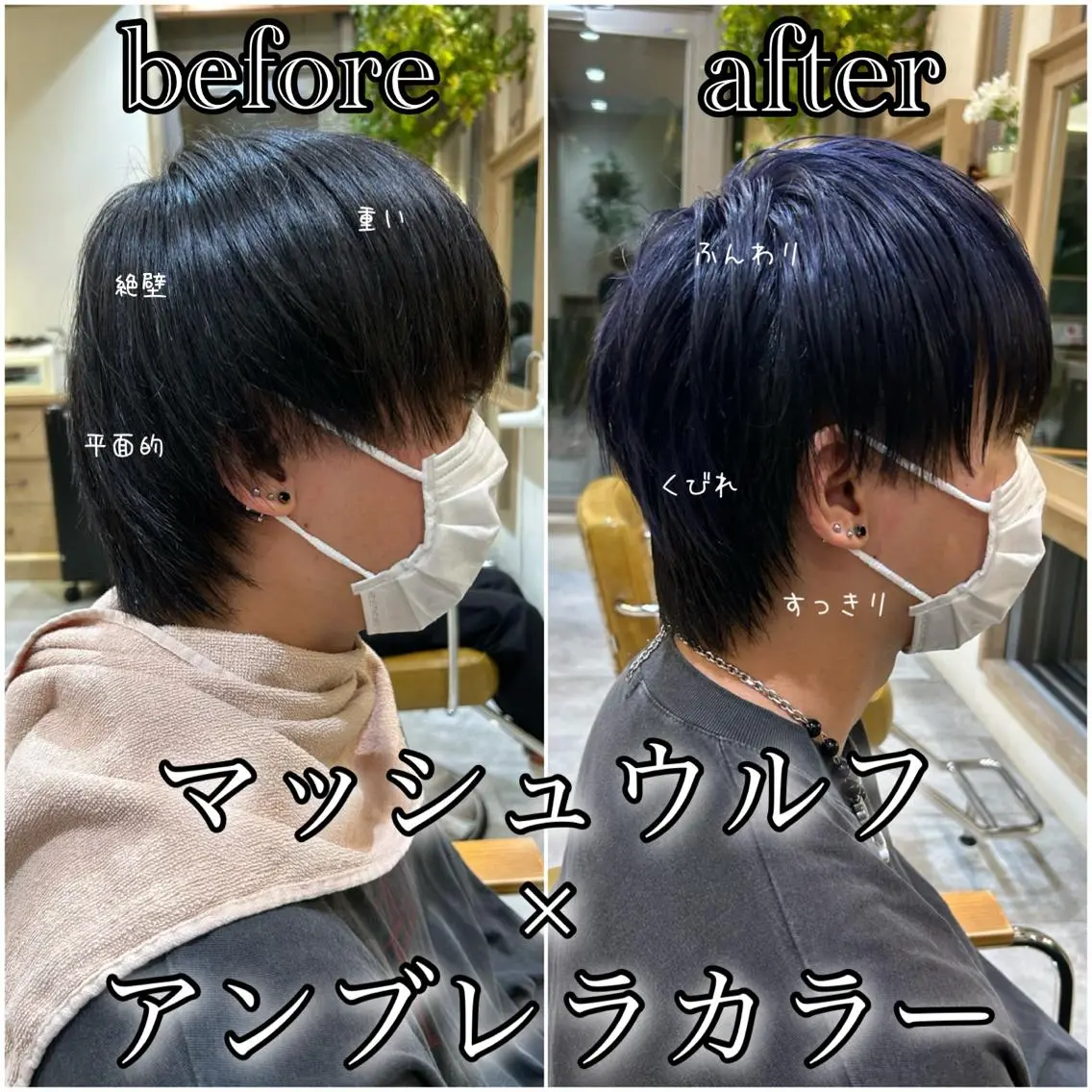 カラー メンズ デザインカラー 艶透明感カラー/ ルーズパーマ/田中のヘアスタイル