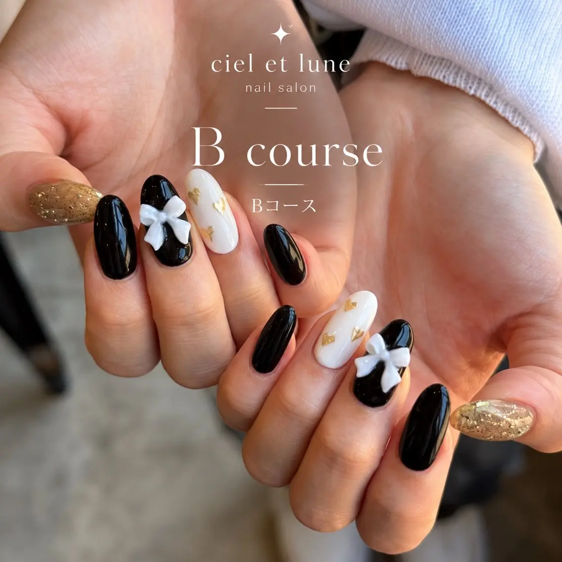✋🏼【hand】Bコースの写真