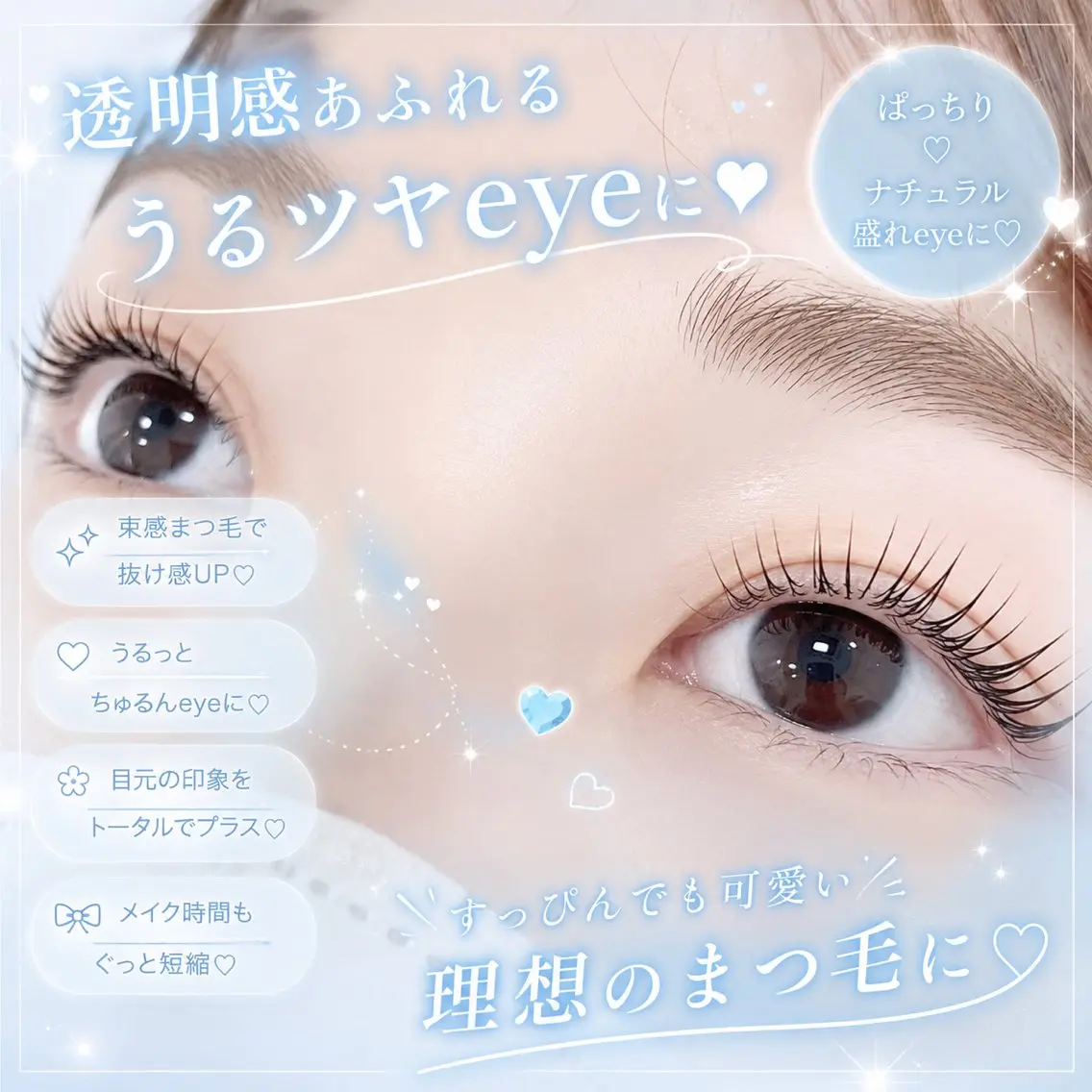 マツエク・マツパ ナチュラル 一重×まつ毛パーマ マツパ fiara ✨NENE✨のマツエク・マツパデザイン