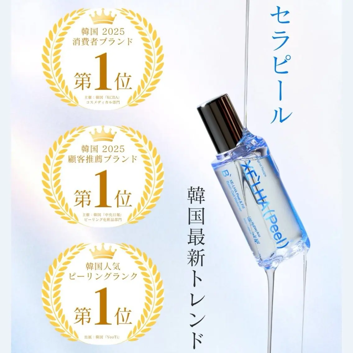 水玉リフティング🫧 Lumie恵比寿店のエステ・リラクイメージ