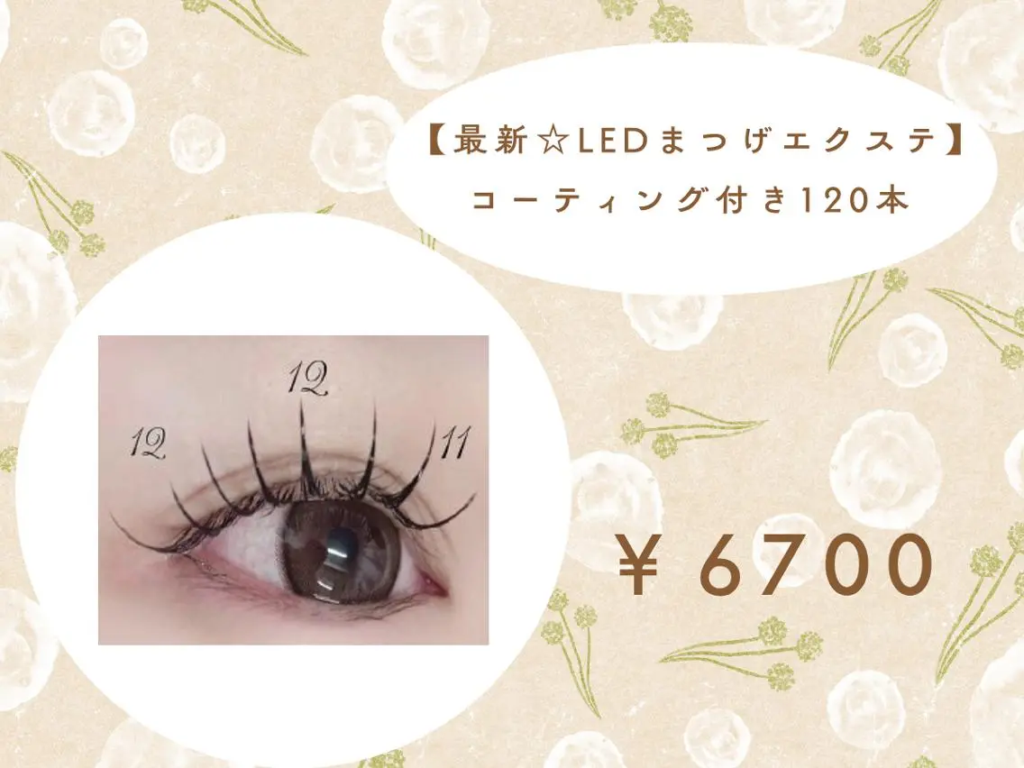 マツエク MIU Rimの眉毛・アイブロウイメージ