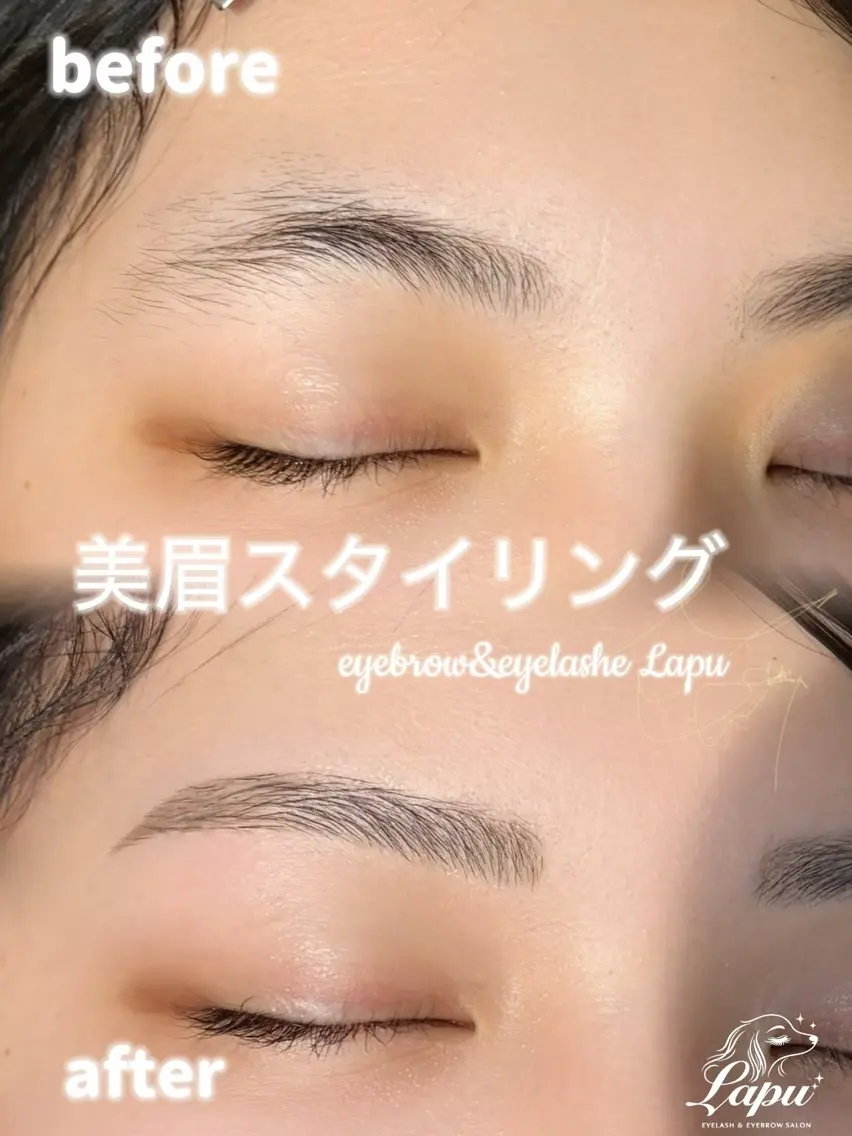 アイブロウ 🎀韓国風まつ毛 ＆眉毛 Lapu🎀の眉毛・アイブロウイメージ