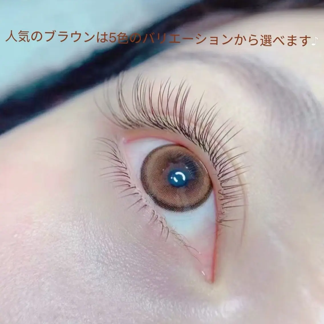 マツエク・マツパ マツエク ALITA 池袋店✨のマツエク・マツパデザイン