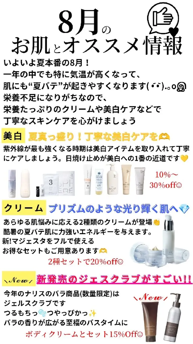 フェイシャルエステ haruのエステ・リラクイメージ