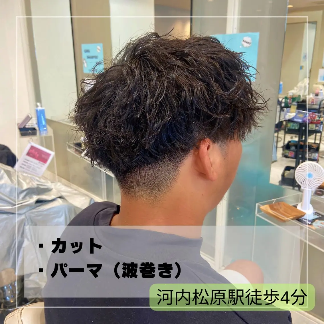 パーマ メンズ メンズパーマ プードルパーマ メンズツイストパーマ ツイストスパイラルパーマ 波巻きパーマ カット パーマ メンズ専門美容師 小倉裕悟のヘアスタイル