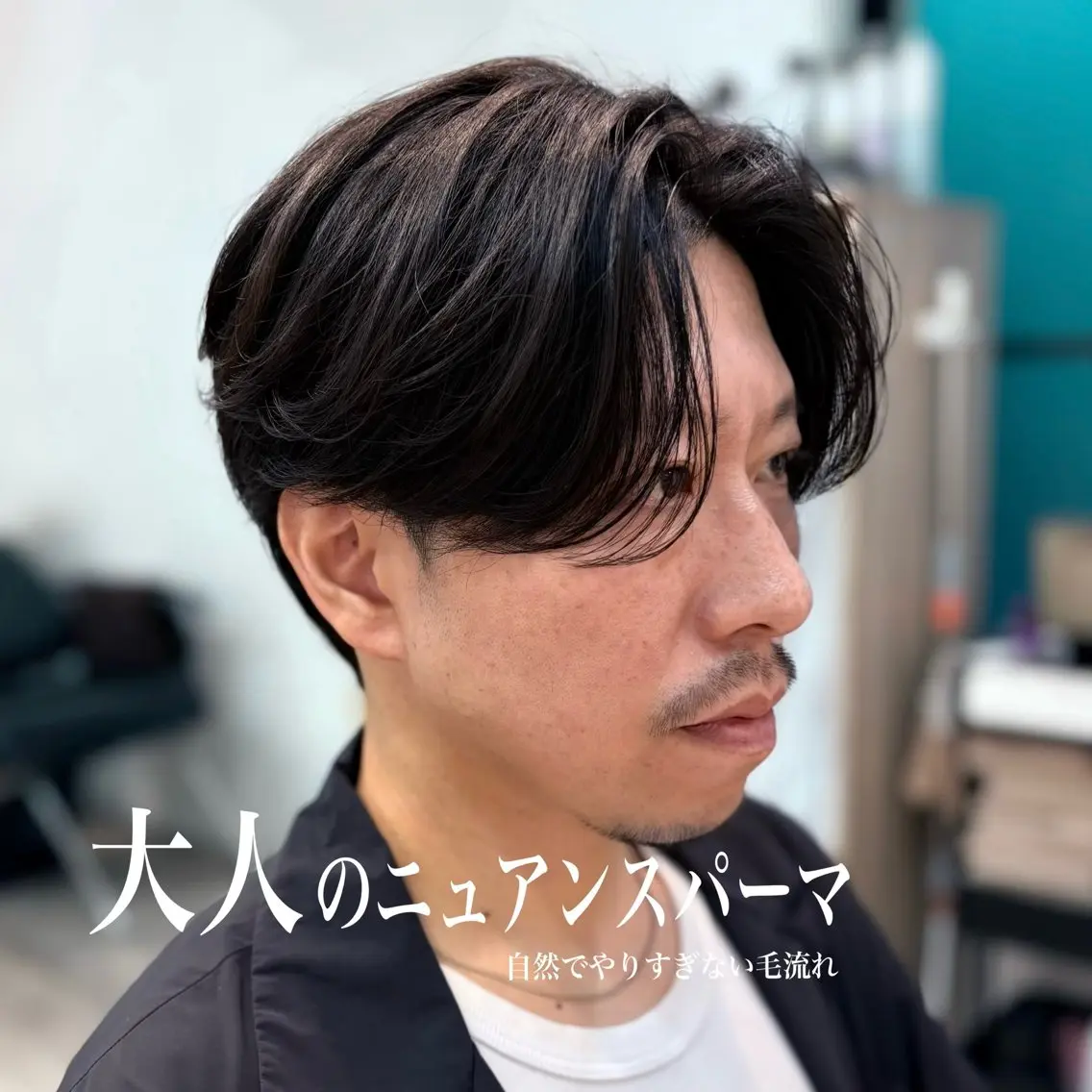 ショート パーマ 大人メンズスタイル 小林秀徳のヘアスタイル