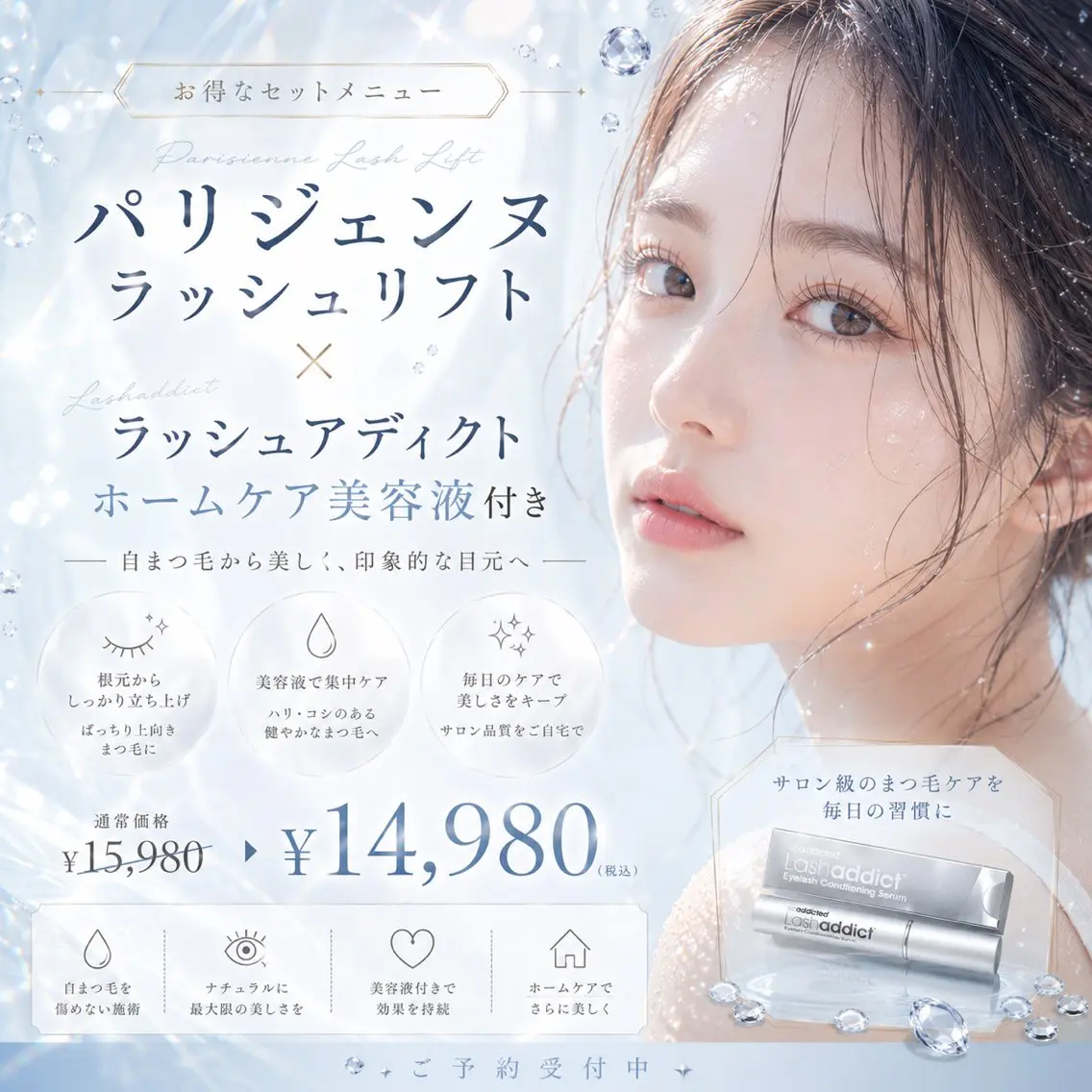 マツエク・マツパ マツパ avectoi川口店 井上のマツエク・マツパデザイン