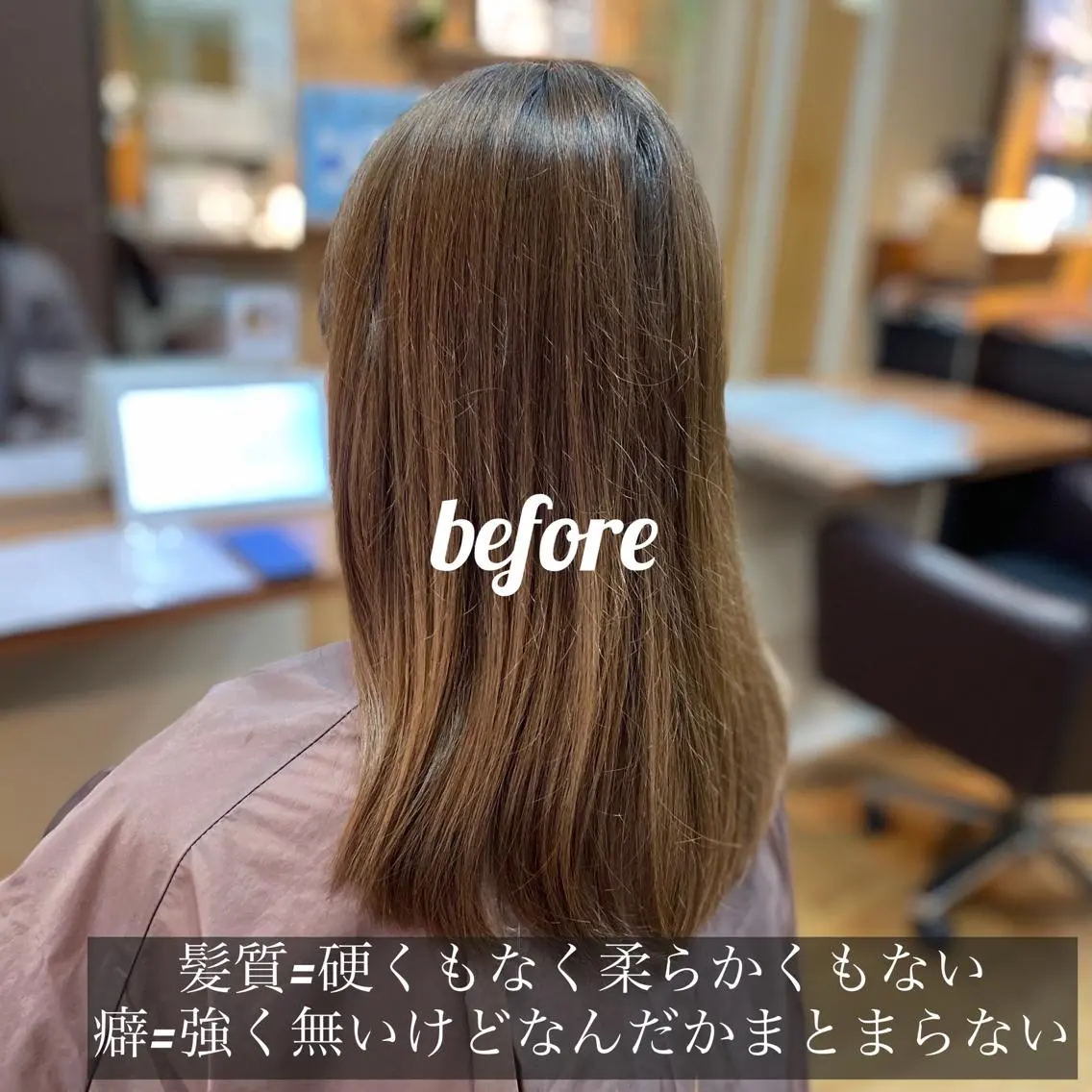 ロング ケアカラー トリートメント 髪質改善✨自由が丘 札辻　拓未のヘアスタイル