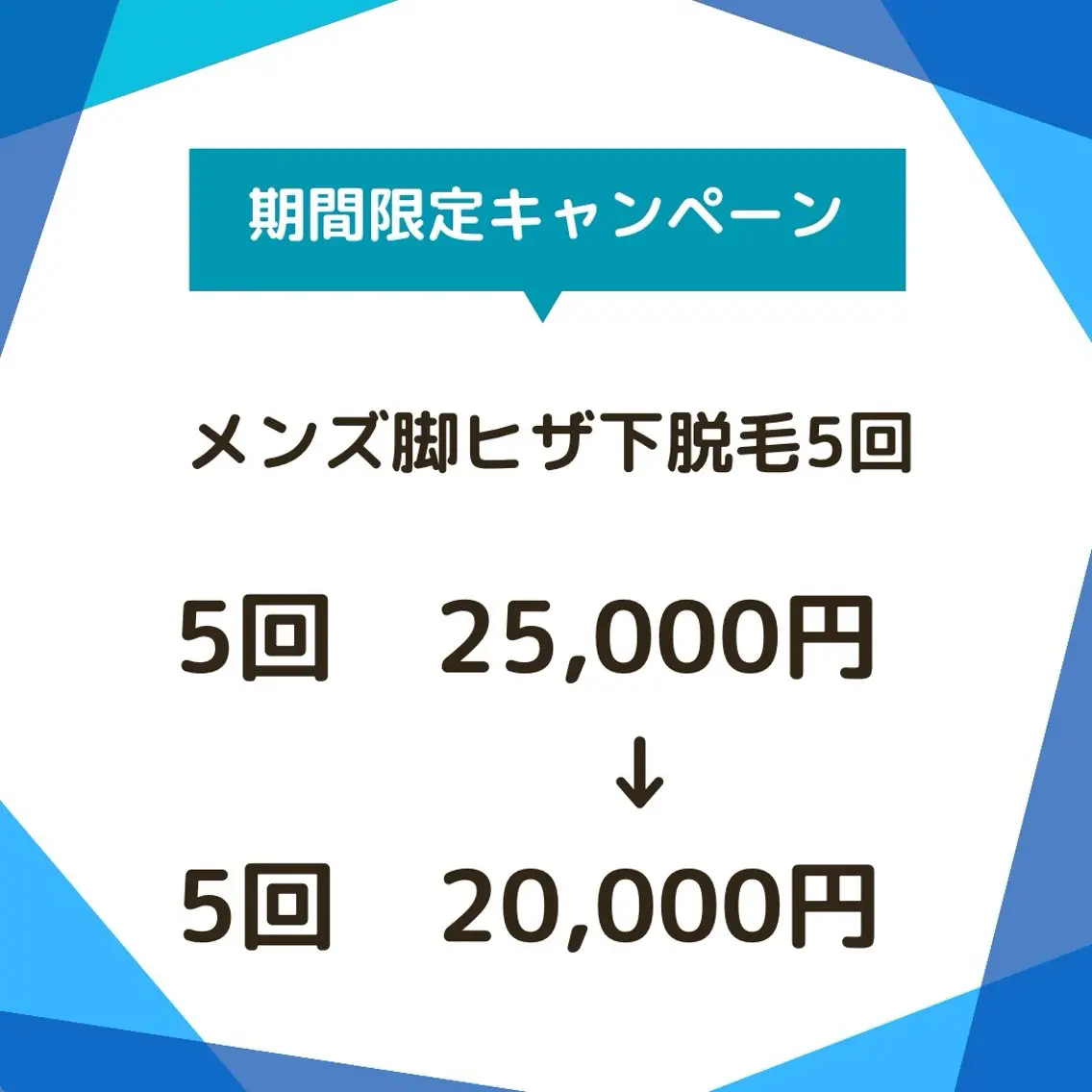 ネイル脱毛 Reeのネイルデザイン