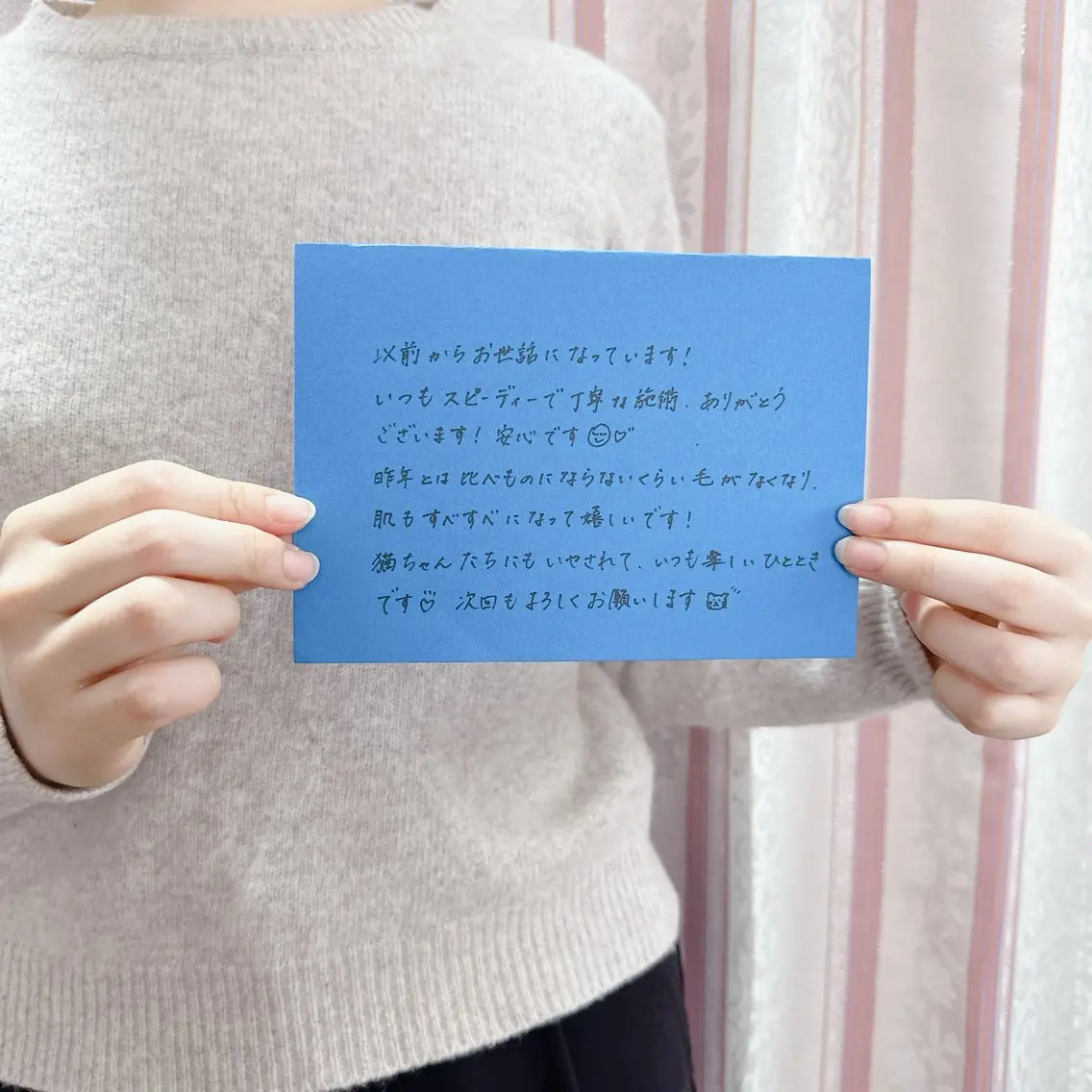 脱毛･よもぎ蒸し サロンふありのエステ・リラクイメージ