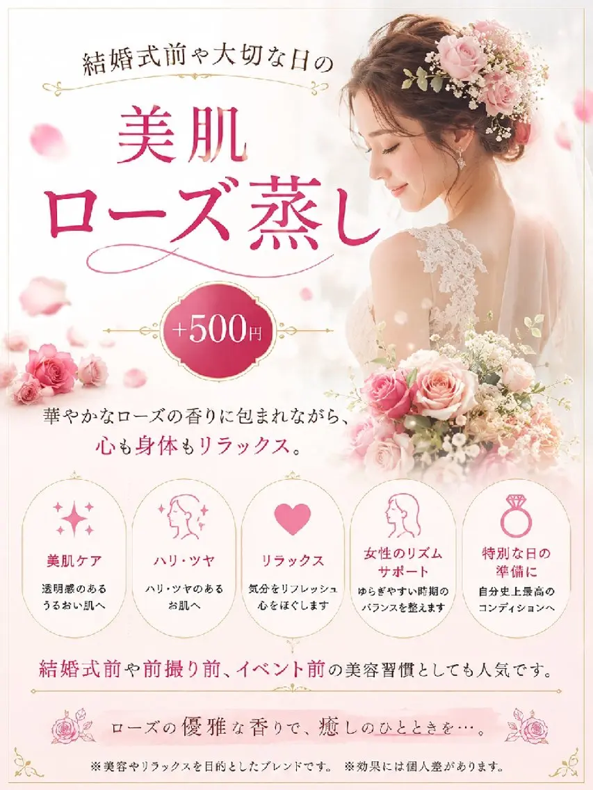 よもぎ蒸＆オイルケア aroma＆woodのエステ・リラクイメージ