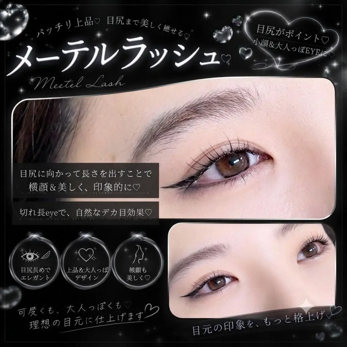 【ご新規様価格】🫧メーテルラッシュリフト🫧の写真