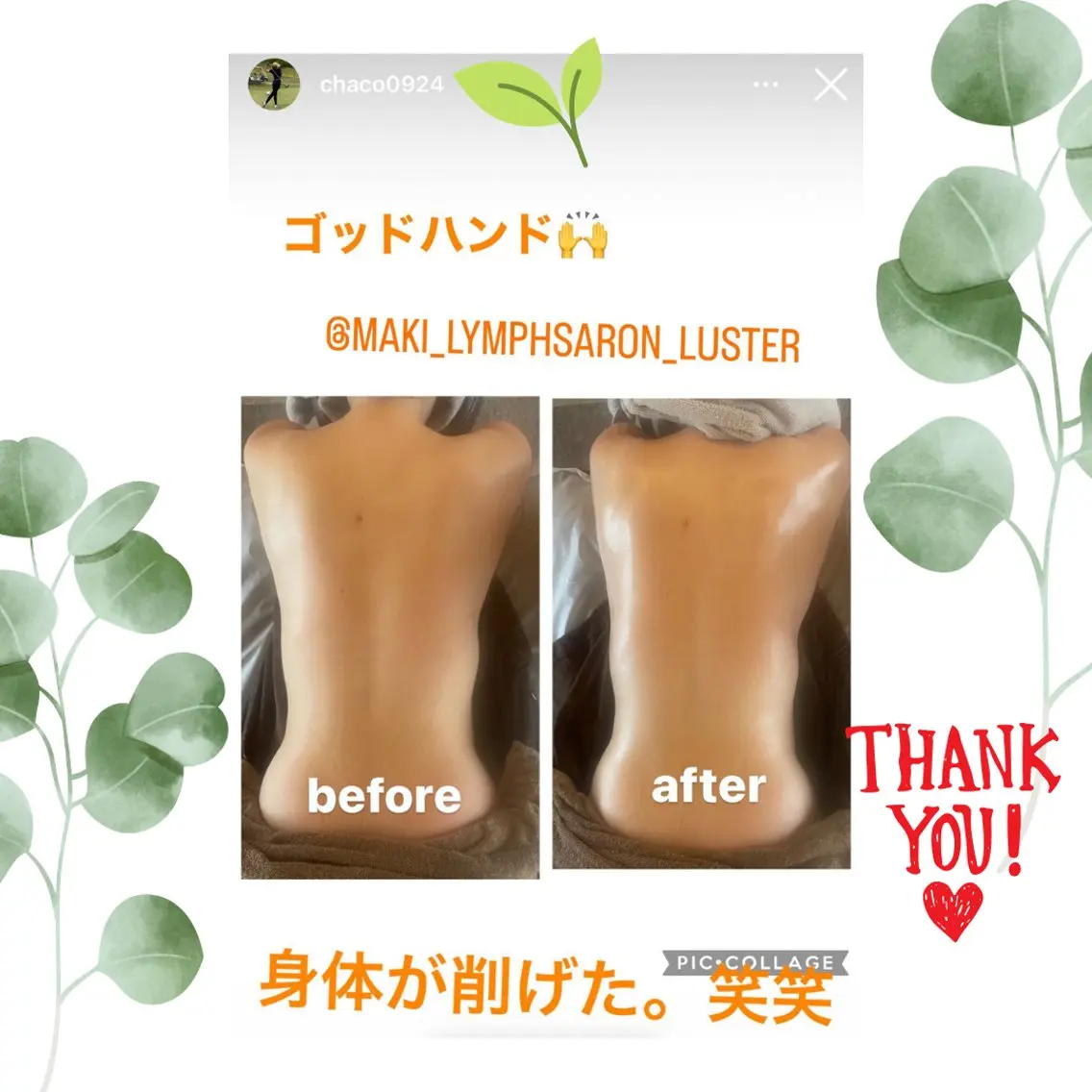 その他 煌めき輝き⭐︎ 浄化リンパ専門のエステ・リラクイメージ