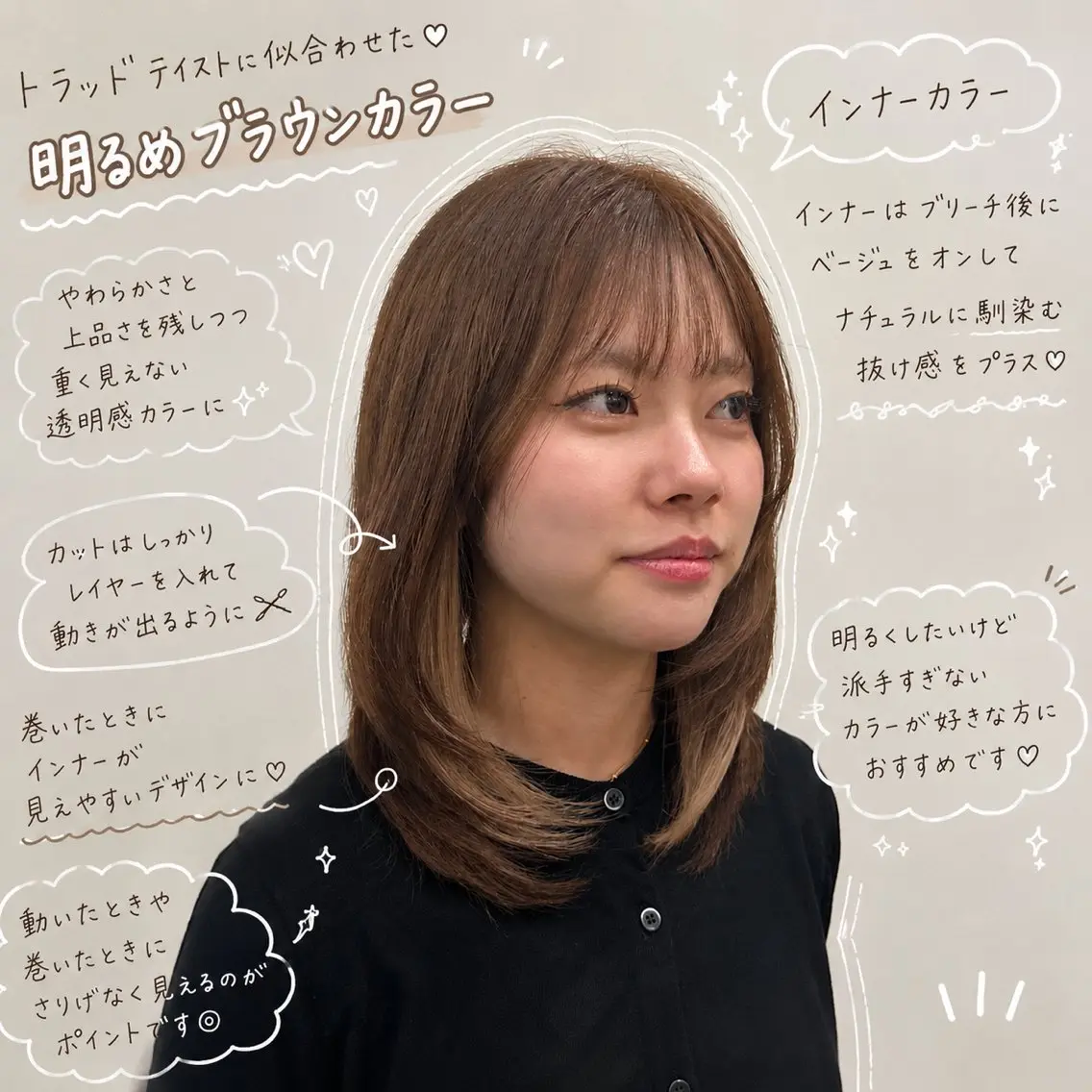 《basho式顔似合わせ診断》🪄似合わせ診断+ワンカラー/透明感カラー/ブリーチなし/シャンプーブロー込みの写真
