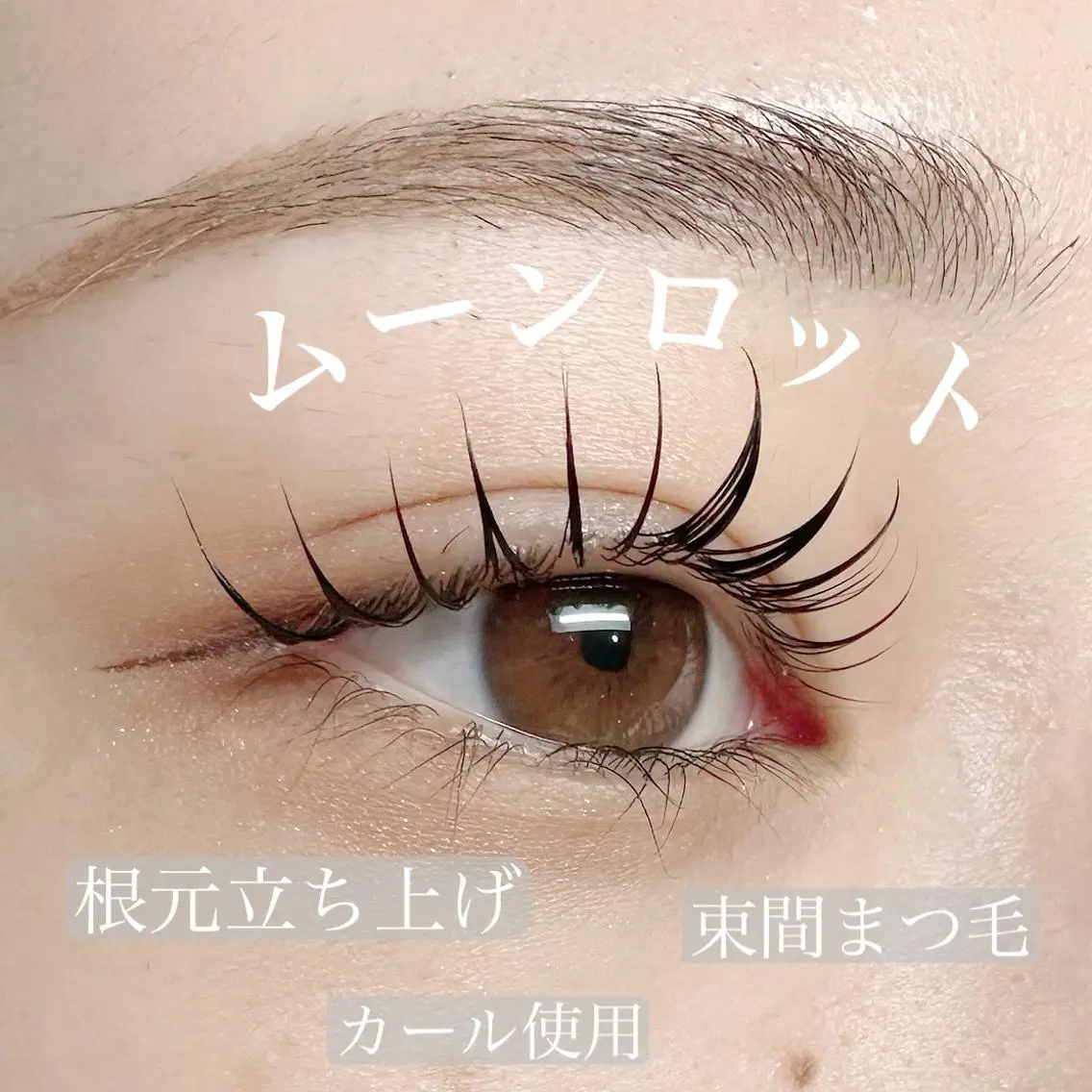マツエク・マツパ アイブロウ Laurel eye ローレルのマツエク・マツパデザイン