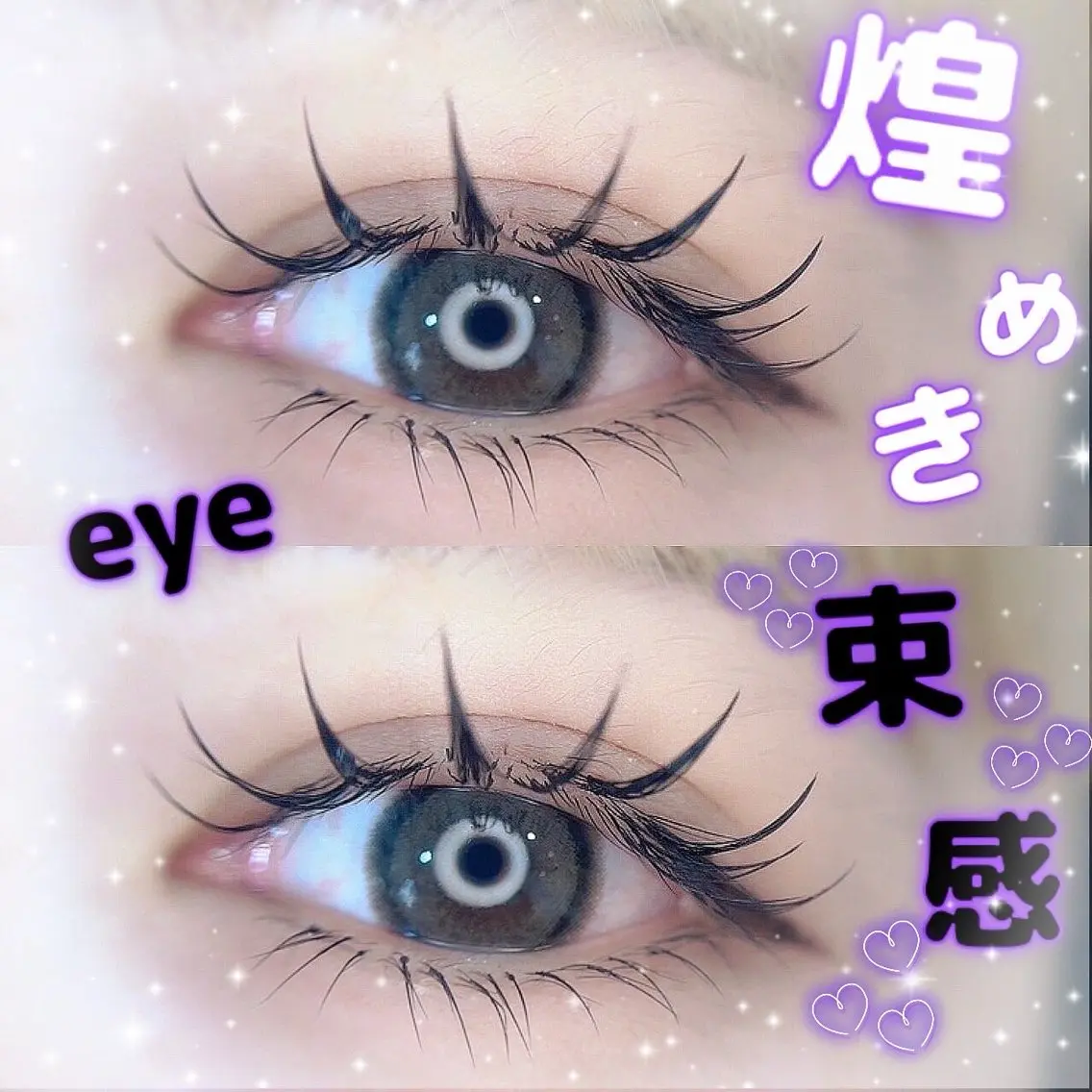 マツエク・マツパ マツエク ⭐️LEDパリエク ⭐️Himeriのマツエク・マツパデザイン