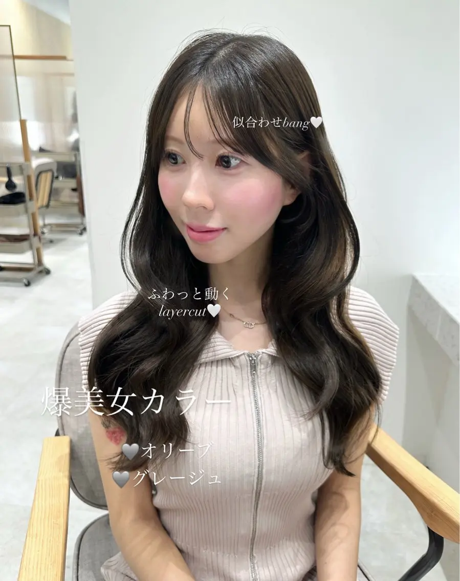 ロング カラー レイヤーカット 中韓style 💄🤍愛子🇨🇳のヘアスタイル