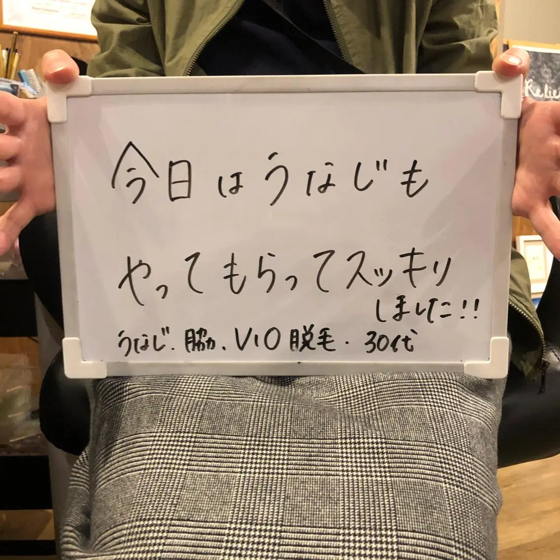 Re.lien 白子菜美のエステ・リラクイメージ