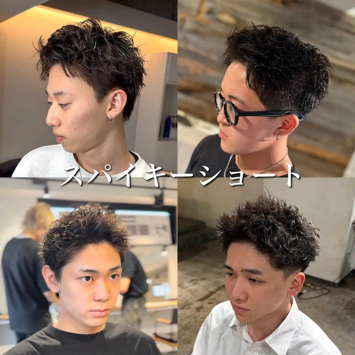 ☀️メンズカット+スパイキーショート×ピンパーマ☀️ショートパーマの写真