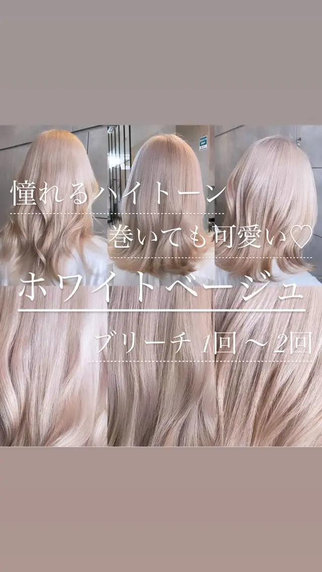 ロング カラー パーマ ヘアアレンジ ヘアカラー トリートメント ブリーチカラー🤍 颯馬🐈‍⬛のヘアスタイル
