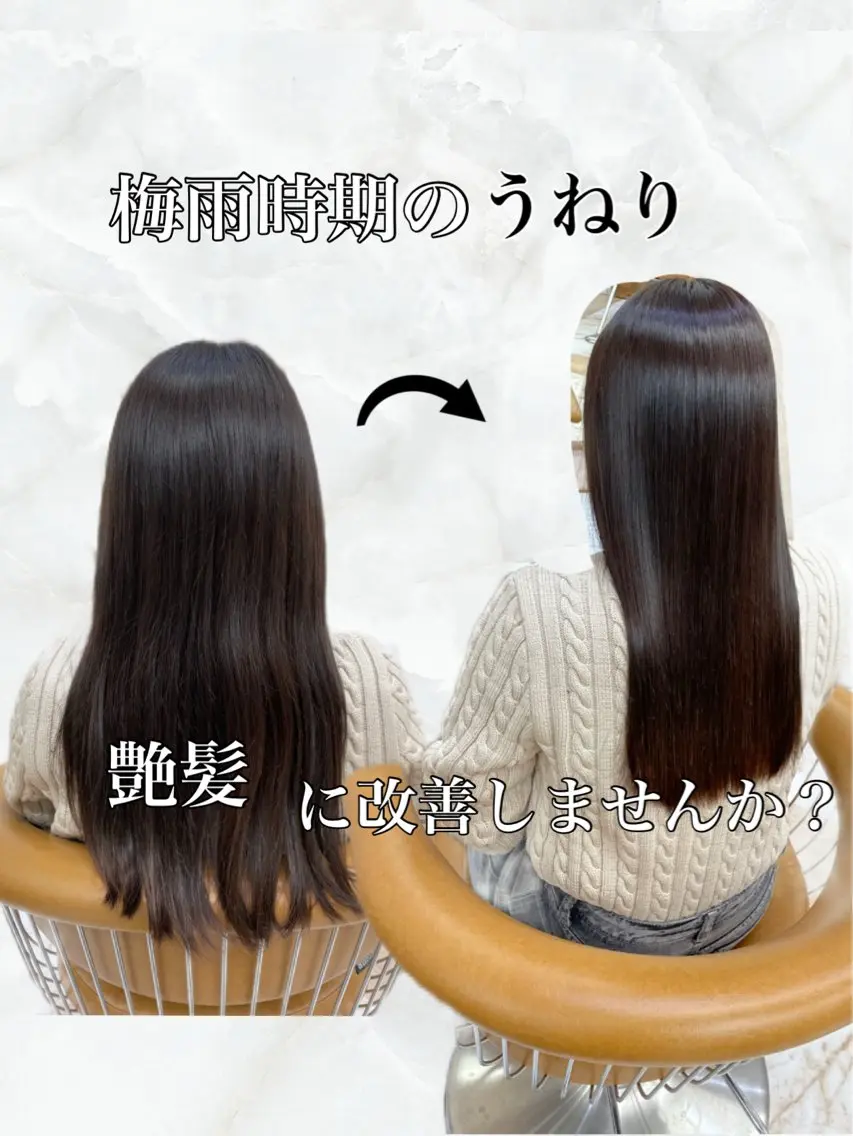 ミディアム カラー カット 縮毛矯正 トリートメント ブリーチなしダブル カラー縮毛矯正 下野のヘアスタイル