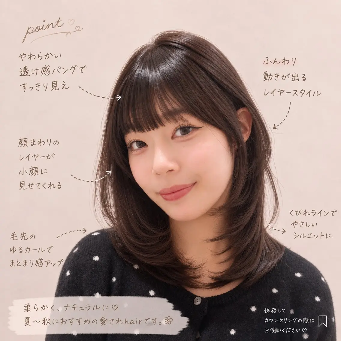 ミディアム カット ヘアカラー トリートメント ナチュラルヘア🌱| レイヤー|めぐのヘアスタイル