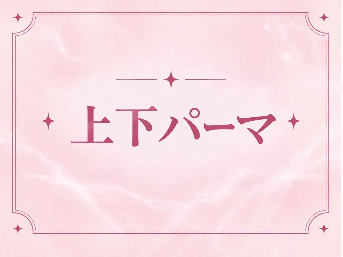 マツエク・マツパ 🖤memelu 明石店🖤のマツエク・マツパデザイン