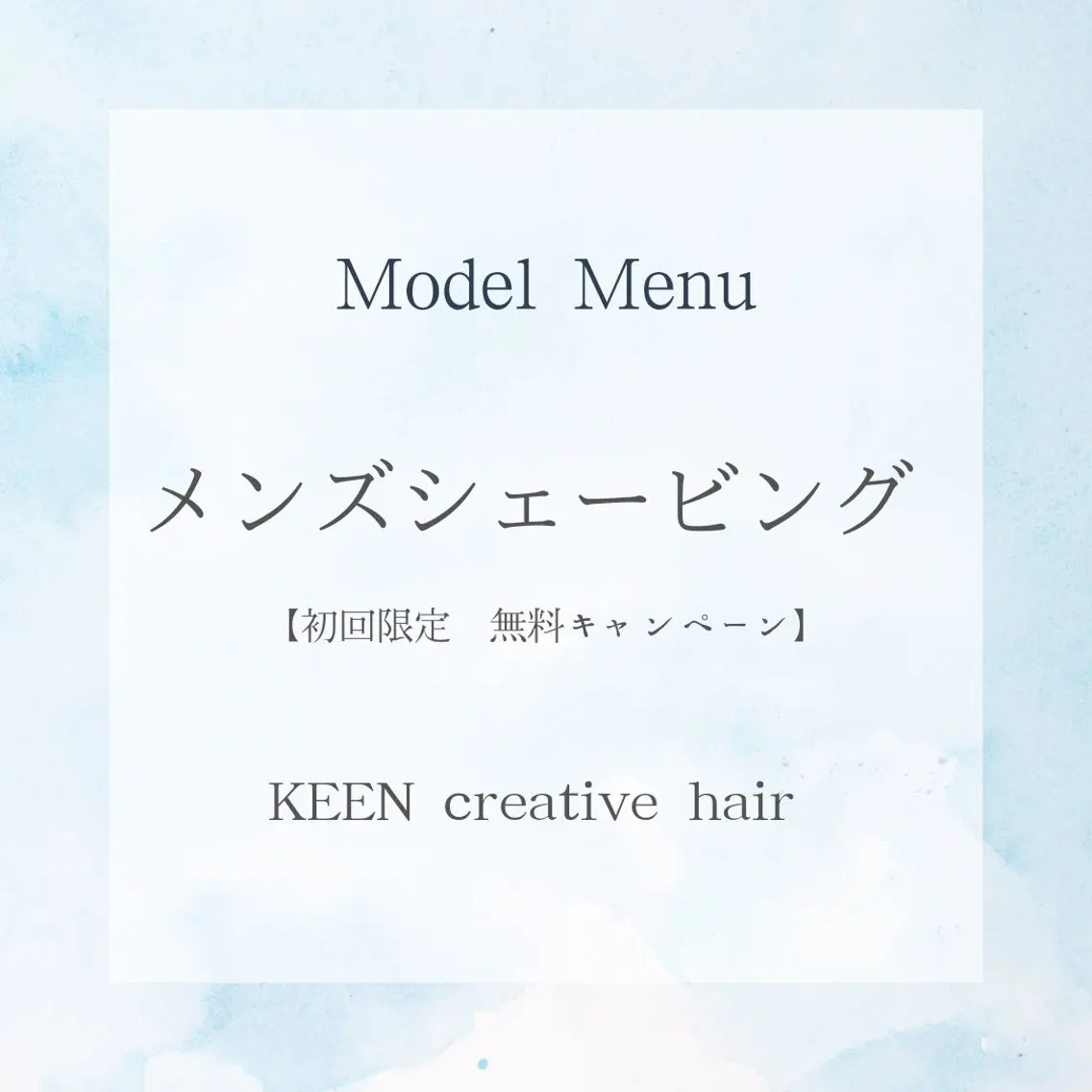 メンズ 💈理容室KEEN メンズカットアオキのその他イメージ