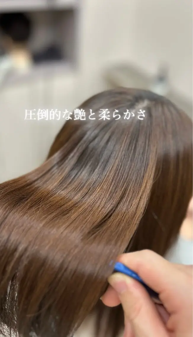 平日枠''髪質''を''改善''するストレート✨️+高濃度ケラチントリートメント🌈の写真