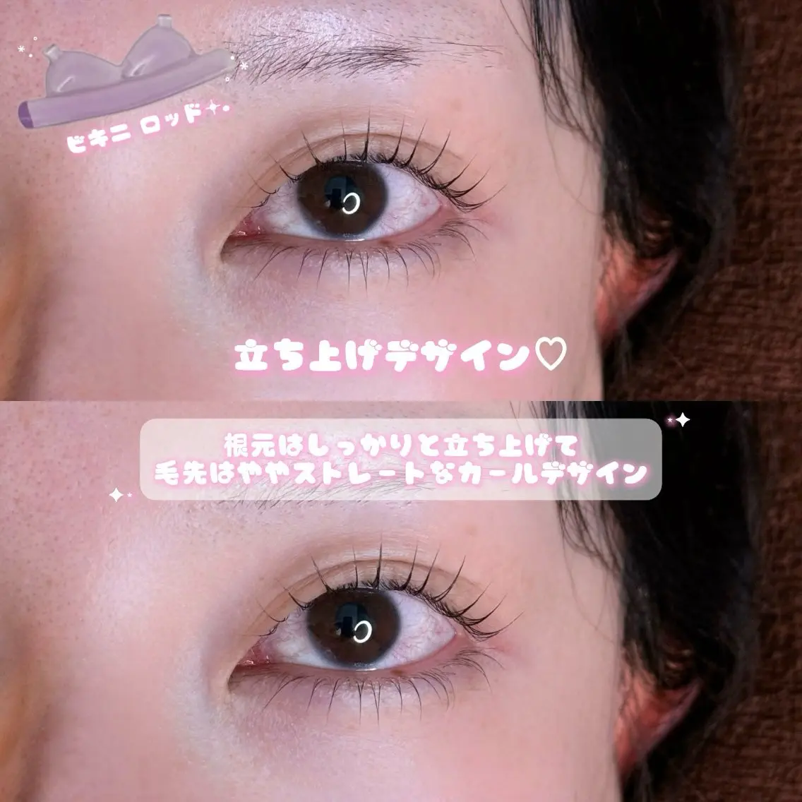 マツエク・マツパ マツパ fors  京橋｜ eye｜うぶみ‎🌷のマツエク・マツパデザイン