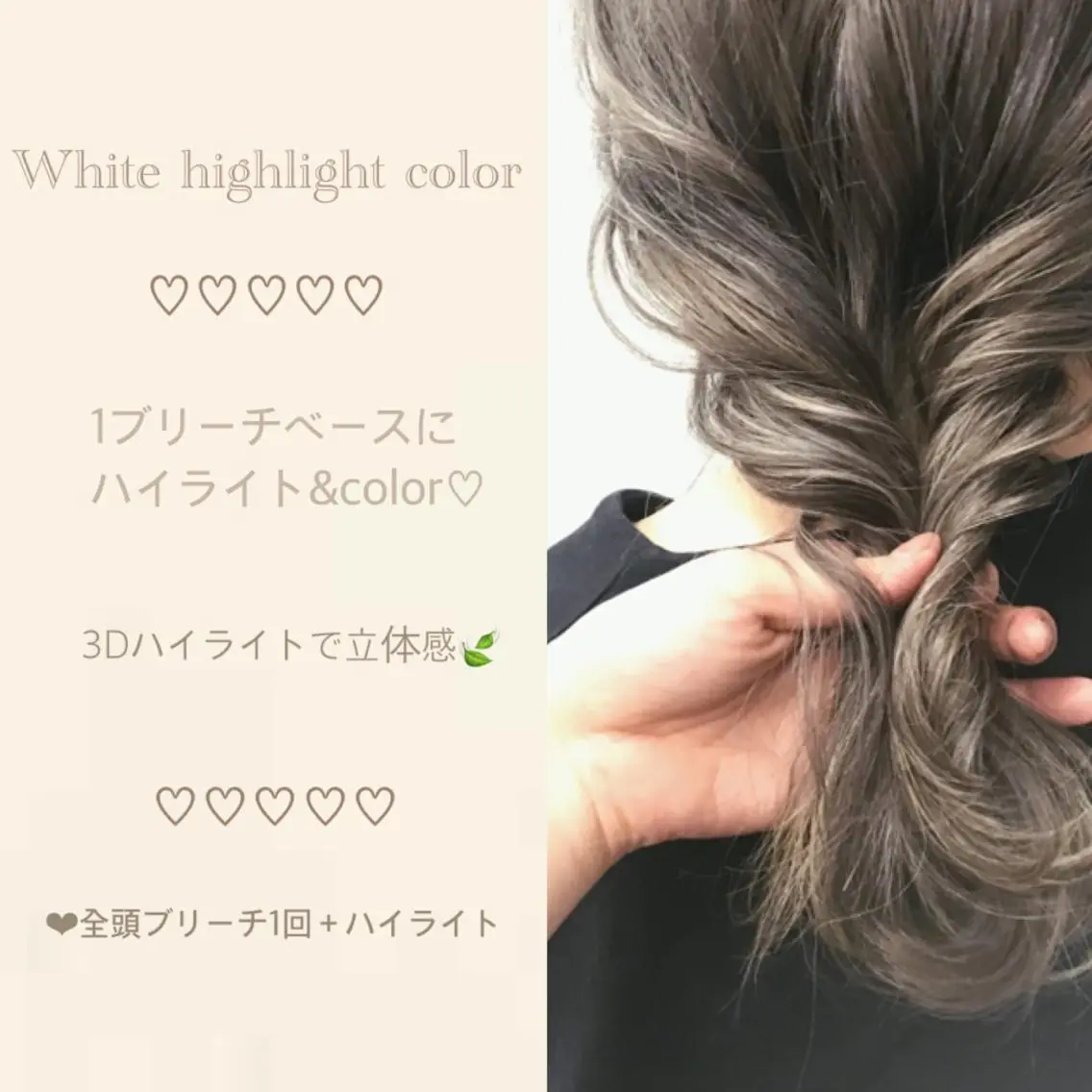 ミディアム カラー ヘアアレンジ ヘアカラー 滝島 真帆のヘアスタイル