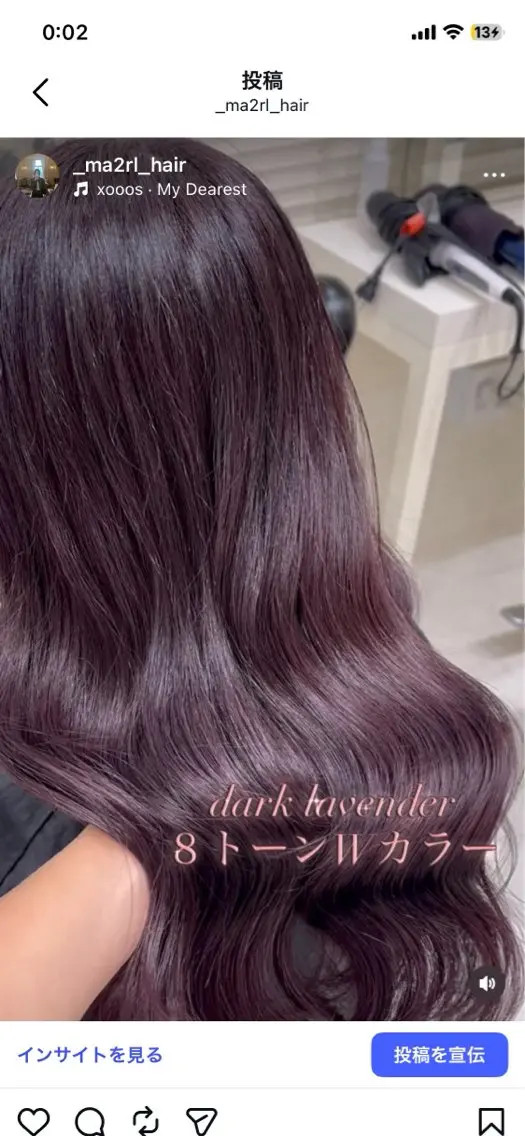 ロング Ma2Ri /ゆるふわ暖色カラーのヘアスタイル