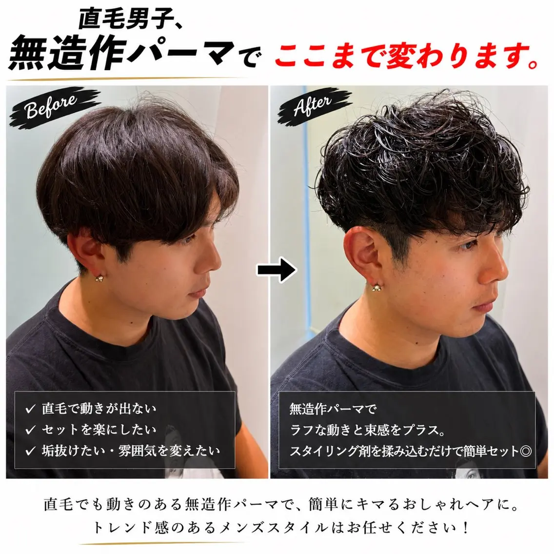 ショート パーマ メンズ マッシュ メンズパーマ 学生（メンズ向け） 学生 ニュアンスパーマ カット パーマ メンズパーマ&メンズ 縮毛矯正/平野/渋谷のヘアスタイル