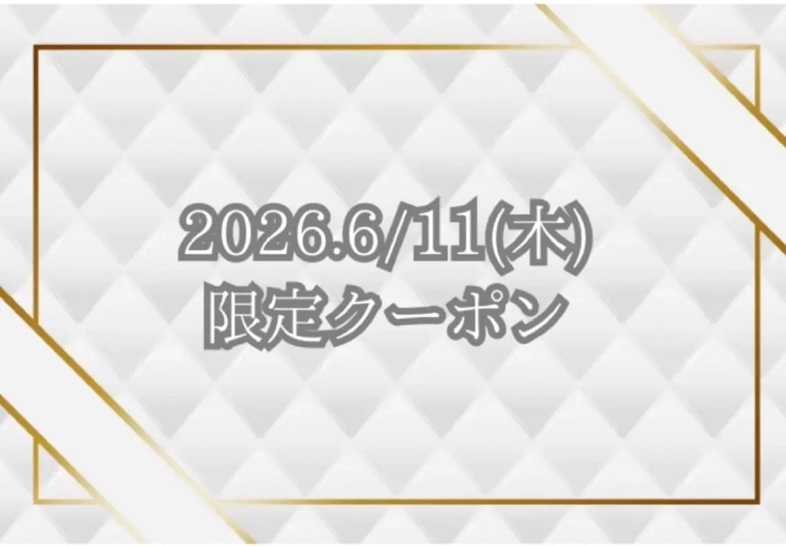 【📣6/11(木)限定】①剥離ありハーブ②剥離なしハーブ③ララピール//お肌に合わせたピーリングで美肌GET🫶の写真