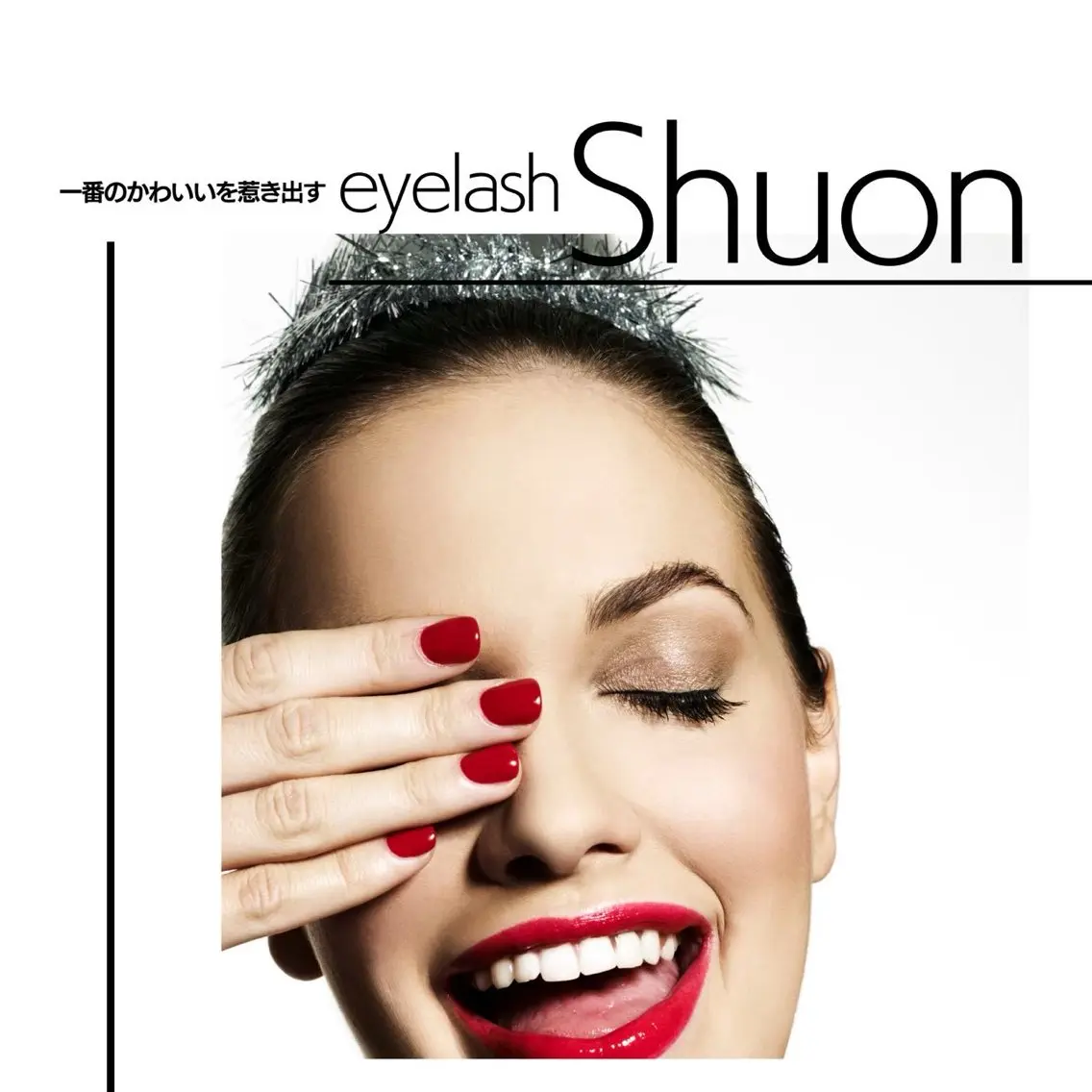 マツエク・マツパ チヒロ Eyelistのマツエク・マツパデザイン