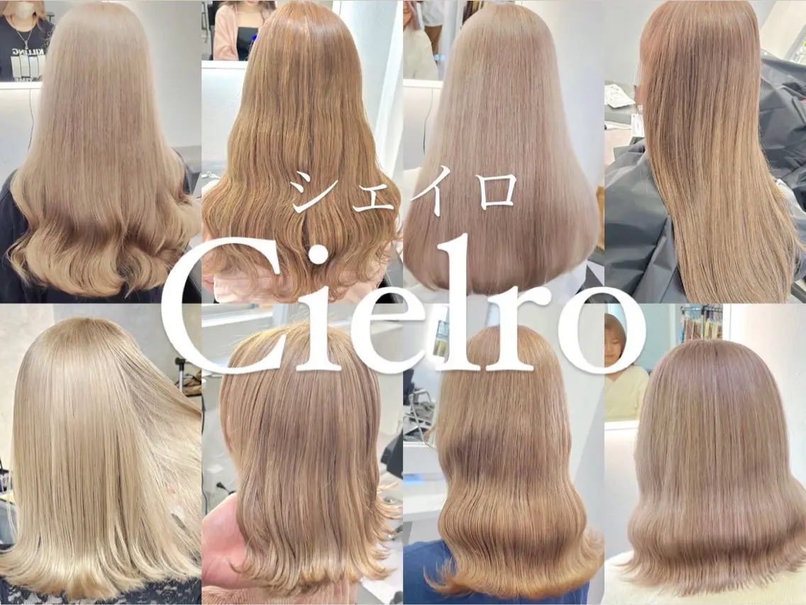 6月限定‼️【☁️ミルクティーカラー☁️】ケアブリーチ1回➕オンカラー🫧の写真