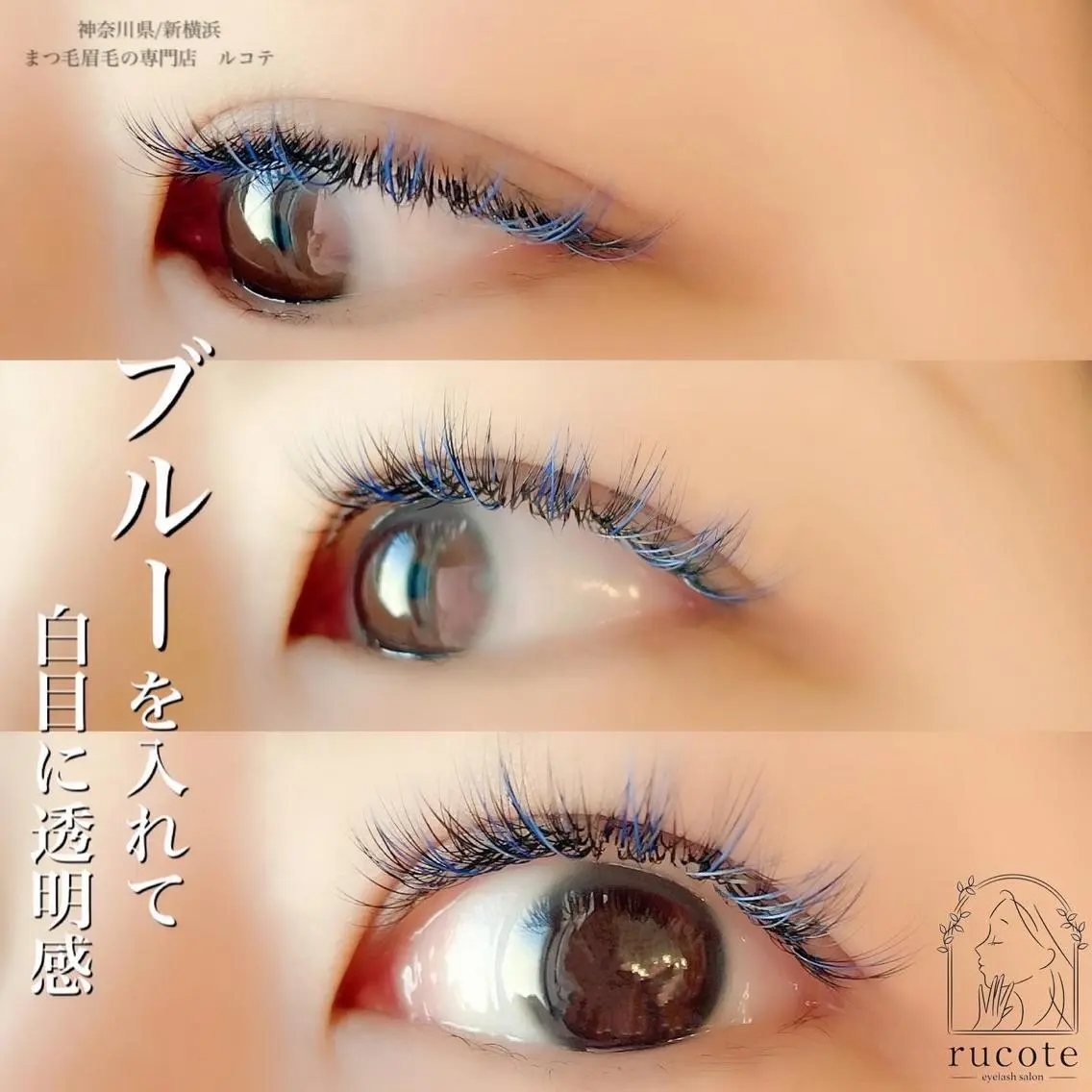 マツエク・マツパ アイラッシュサロン ルコテの眉毛・アイブロウイメージ