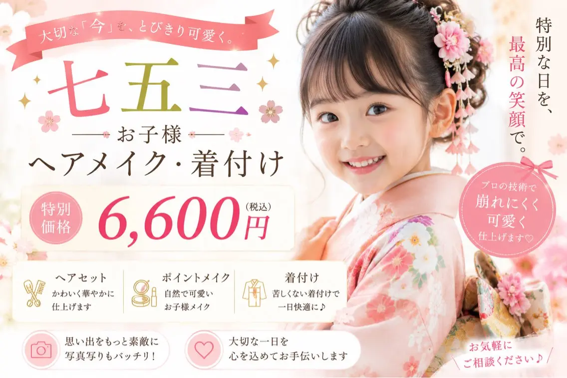 着付け Studio CUOREのその他イメージ