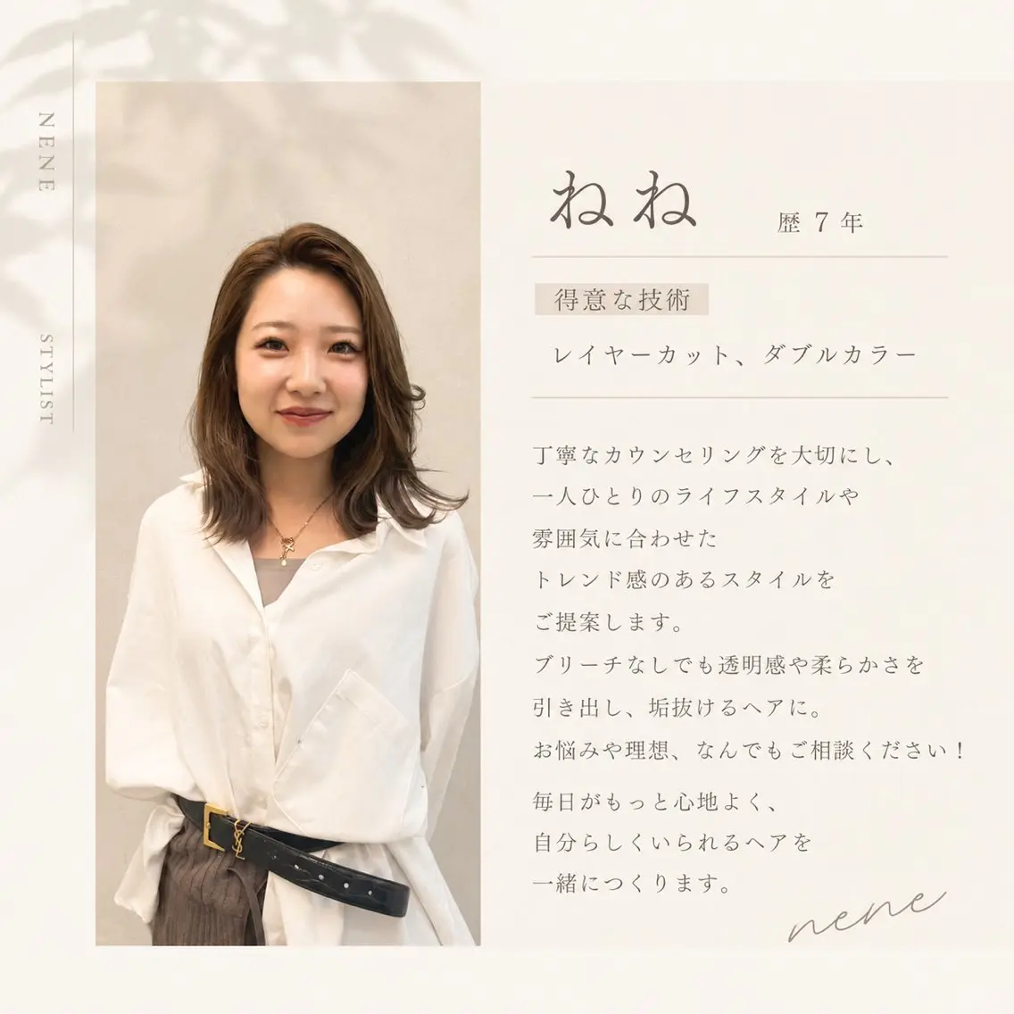 セミロング MODEK's Brillerのヘアスタイル