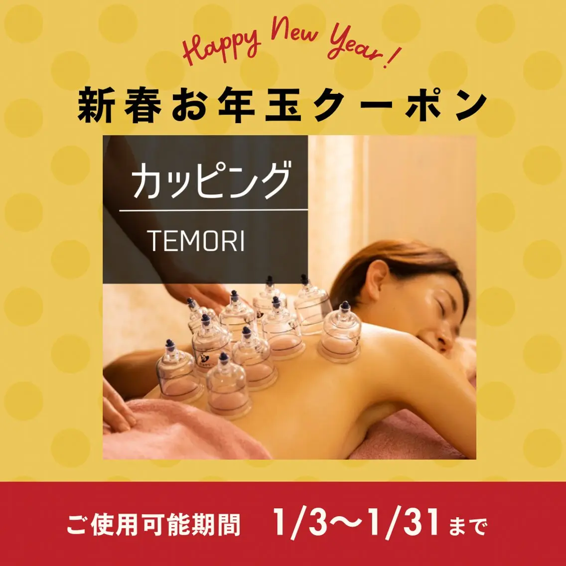 Gentle Handsのエステ・リラクイメージ
